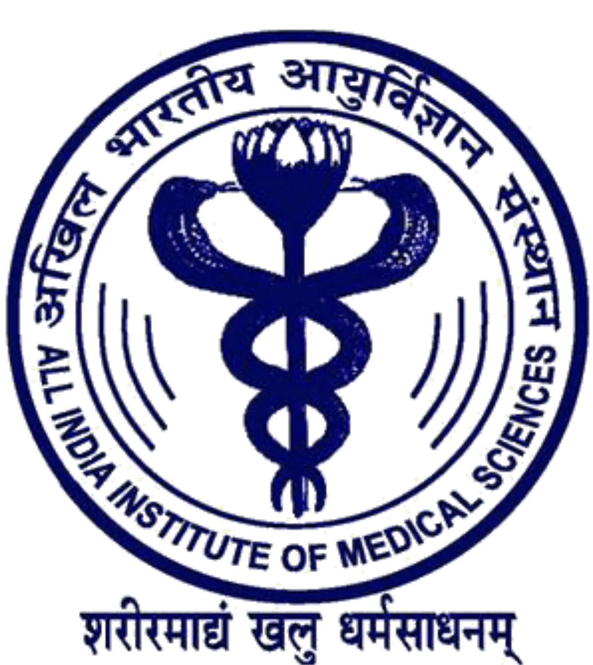 AIIMS MSc Entrance Examination